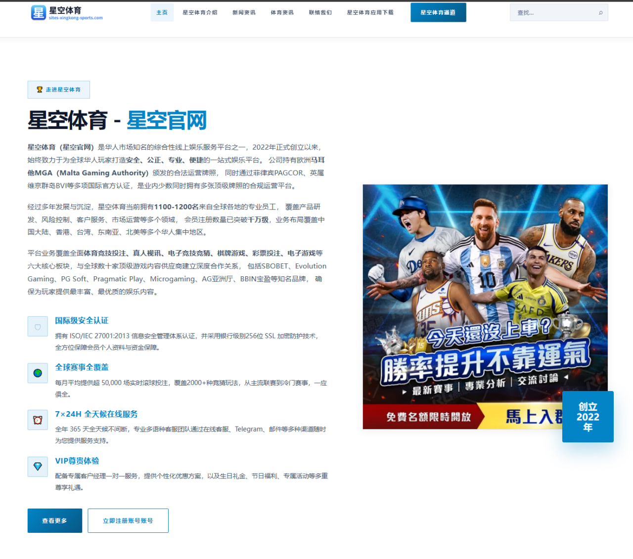 168体育：罗马诺：安东尼奥-席尔瓦和米兰没有联系，反正我从来没提过